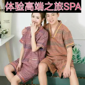 小太阳按摩精油SPA