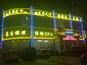 足步天下（龙门大道店）