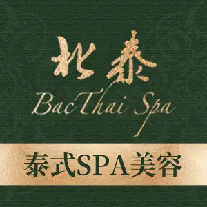 北泰·泰式精油SPA的logo