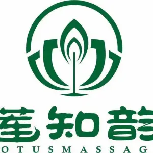 莲知韵经络调理SPA·影院足道·采耳