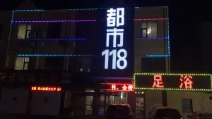 金沐良子（西二路店）