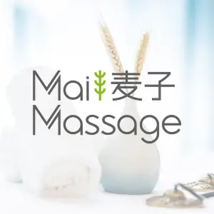 麦子 MaiMassage（九亭金地广场店）