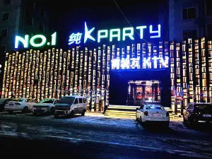 NO.1量贩式KTV（北路店）