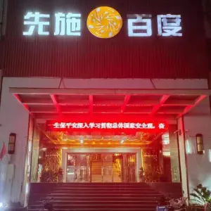 音乐百度KTV（五一旗舰店）