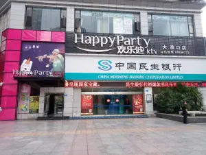 欢乐迪氧吧KTV（大渡口店）