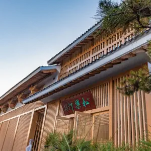 松乐汀温泉生活馆（城阳城中城店）