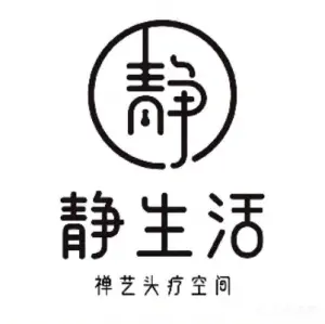 静生活·禅艺头疗空间（沂源店）