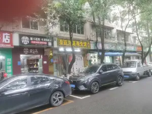 皇廷汗蒸养生馆（密源街店）