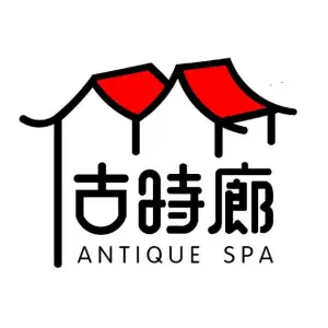 古时廊养生SPA采耳文化生活馆（羊城店）