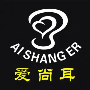 爱尚耳采耳文化体验馆（第二分店）的logo