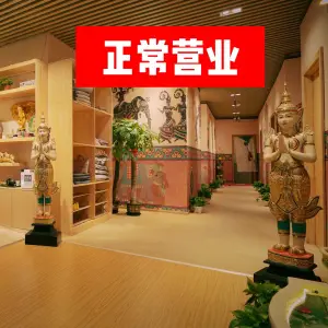 泰熙曼·泰式采耳足疗SPA·24H