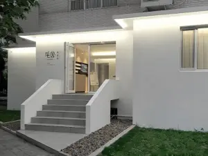 宅舍 | HOUSE 足道（闽江一路店）