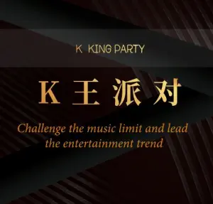 K King KTV