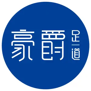 HEEJOO豪爵足道（长江广场店）