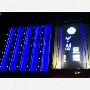 兰馨影院式足浴（泉舜店）