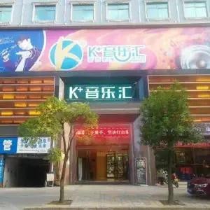 星歌会（南环路店）