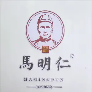 马明仁膏药铺（马明仁膏药铺张掖店）的logo