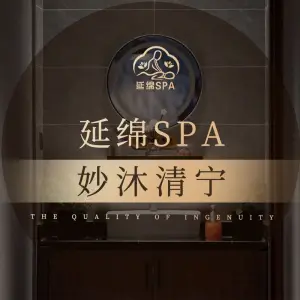 延绵SPA