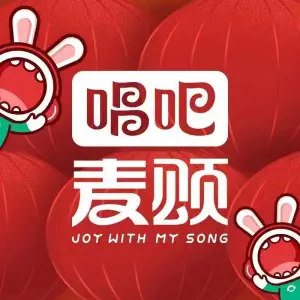 唱吧麦颂KTV（太平洋店）