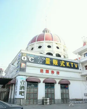 零度量贩式KTV