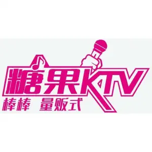 避风塘糖果量贩KTV（周谷堆店）的logo