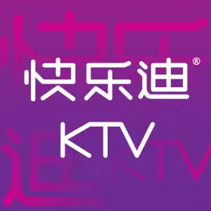 快乐迪KTV（市府路店）