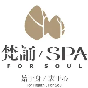 梵誦SPA