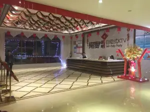 纯唛氧吧自助式KTV（东河店）