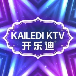 开乐迪KTV（乔司华荣城店）