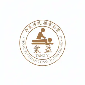 棠益保健服务馆的logo