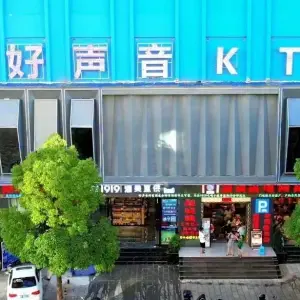 好声音KTV（安龙店）