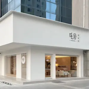 宅舍 | HOUSE 推拿院（即墨店）