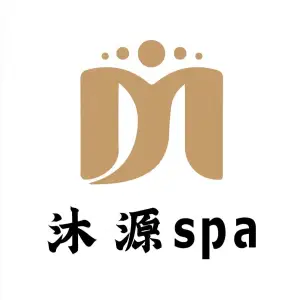 沐•源 spa