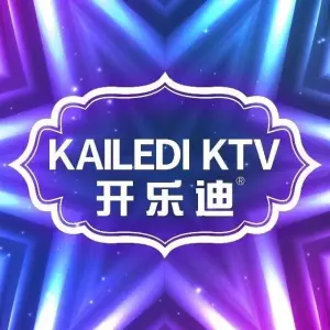 开乐迪KTV（中泰店）