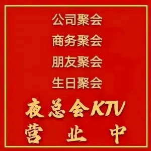 UPLUS城市会客厅商务会所ktv（长安酒店）的logo