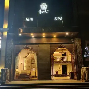 和天下（大溪店）