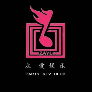 众爱PARTY KTV CLUB