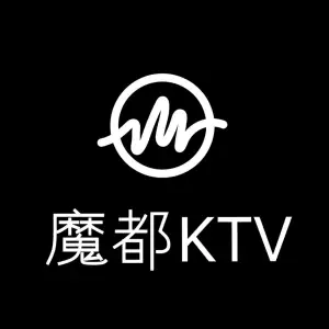 魔都KTV（青浦宝龙店）