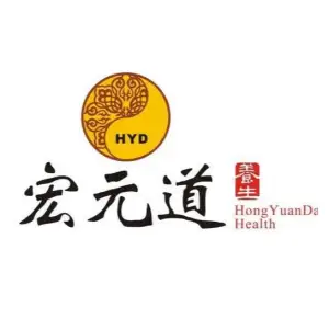 宏元道·鑫足源店的logo