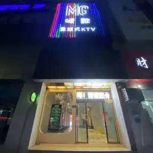 唛歌KTV