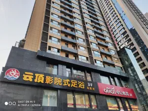 云顶影院式足浴（龙首店）