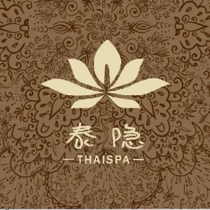 泰隐SPA·泰式按摩（沐林美郡店）