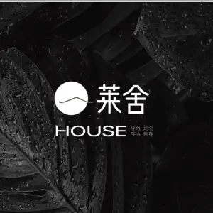 莱舍 House