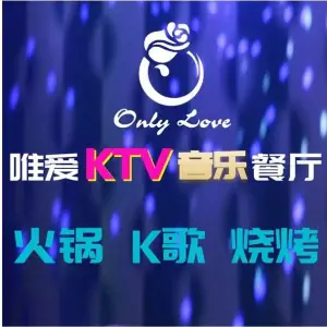 唯爱烧烤主题KTV（天润城苏宁环球广场店）