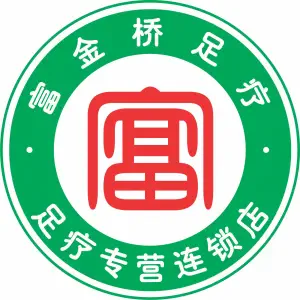 金桥足疗·SPA养生会所（惜福镇店）