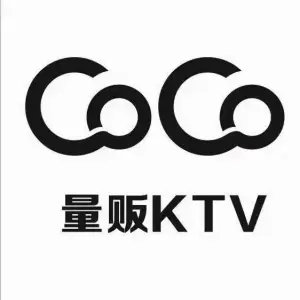 COCO量贩KTV