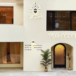 橡树果泰式按摩The Acorn Spa