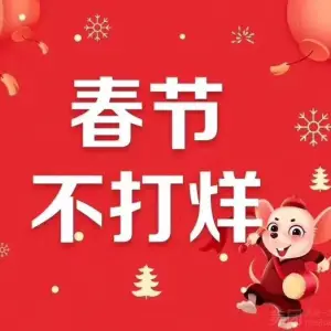 金笛量贩式KTV（中央公园店）