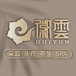 徽云采耳·按摩spa（港澳广场店）