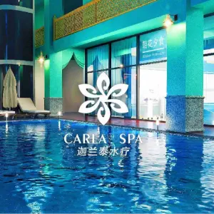 迦兰泰·泰式SPA·巴菲足道·泳池นวดไทยอโรมา（告庄店）